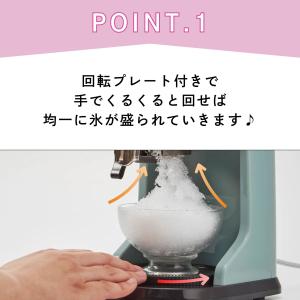 かき氷器 かき氷機 Toffy トフィー コン...の詳細画像2