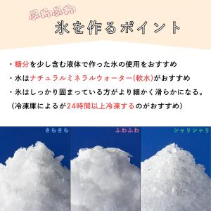 かき氷器 かき氷機 Toffy トフィー コン...の詳細画像4