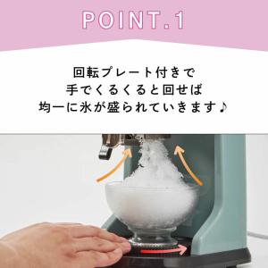 2026年モデル かき氷器 かき氷機 Toff...の詳細画像2