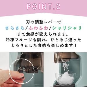 2026年モデル かき氷器 かき氷機 Toff...の詳細画像3