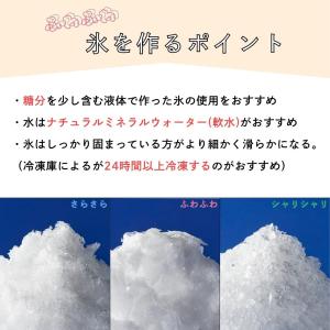 2026年モデル かき氷器 かき氷機 Toff...の詳細画像4