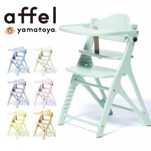 【美品】 大和屋 アッフルチェア Affel chair ピュアナチュラル 楽天市場】【旧タイプ】ベビーチェア AFFEL CHAIR アッフル