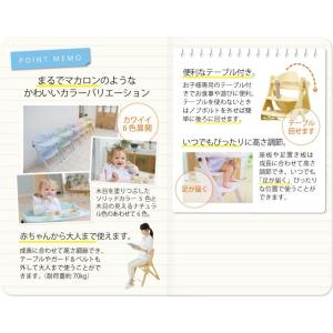 ベビーチェア アッフルチェア 大和屋 正規品 ...の詳細画像2