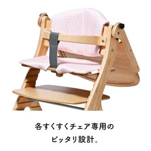 チェアクッション すくすくチェア GL スリム...の詳細画像2