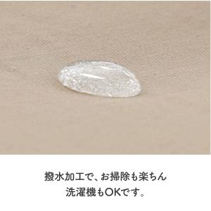 チェアクッション すくすくチェア GL スリム...の詳細画像3