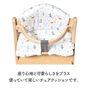 チェアクッション すくすくチェア GL スリム...の詳細画像5