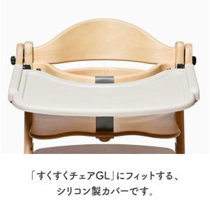 テーブルカバー すくすくチェア GL 専用 新...の詳細画像1