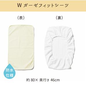 大和屋 リビングコット リリト 兼用 防水シー...の詳細画像3