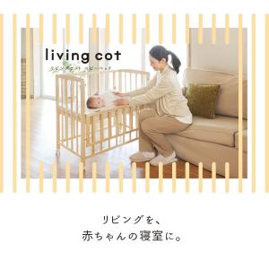 大和屋 リビングコット リリト 兼用 防水シー...の詳細画像5
