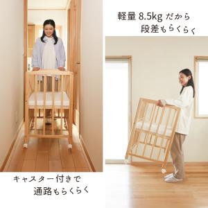 大和屋 ベビーベッド リビングコット 敷きマッ...の詳細画像5