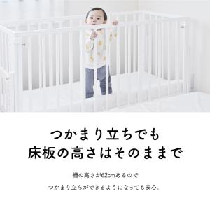 ベビーベッド そいねーる ミニ 大和屋 専用マ...の詳細画像5