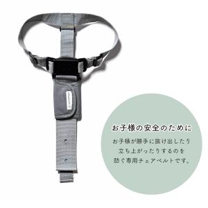 セーフティチェアベルト YC-05 ベビーチェ...の詳細画像1