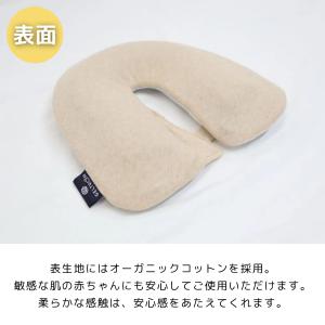 ジェルトロン ベビーまくら ベビーフィット オ...の詳細画像3