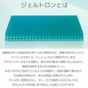 ジェルトロン ベビーまくら ベビーフィット オ...の詳細画像5