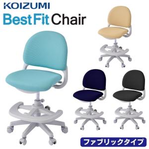 KOIZUMI（コイズミ） ハイブリッドチェア 学習椅子 学習イス 学習