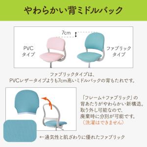 コイズミ ハイブリッドチェア 学習椅子 学習イ...の詳細画像3