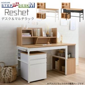 KOIZUMI（コイズミ） ワゴン デスクワゴン リシェット MDW-157 MOWH