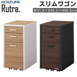 koizumi woodyeco サイドの引き出し koizumi woodyeco サイドの引き出し KOIZUMI サイド引き出し