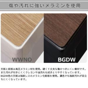 コイズミ Rutra ルトラ ワゴン キャビネ...の詳細画像2