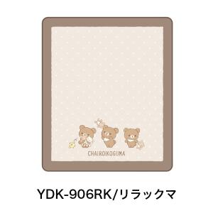 デスクカーペット コイズミ 2025年 ちいか...の詳細画像3