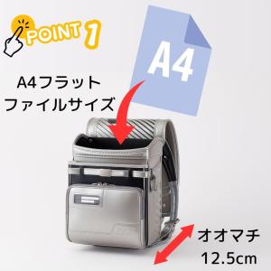 NIKE ランドセル ナイキ 日本製 フィット...の詳細画像2