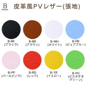 【特典付】 プレディクトチェア 飛騨 木馬舎 ...の詳細画像3