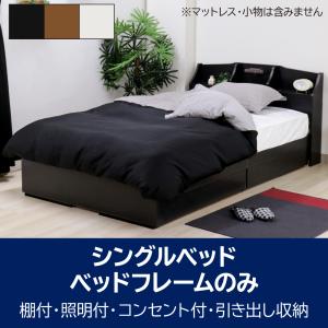 Granz（グランツ） ベッドフレーム ダブル D スローグ フラット ベッド