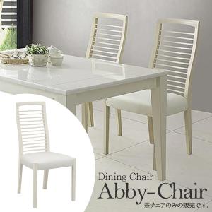 GART セッコ チェア 1人掛け ソファ 猫脚 パーソナルチェア 1Pソファ