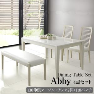 シギヤマ家具工業 ホワイトアームチェア モダンデザイン 楽天市場