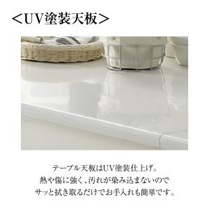 ダイニングセット 5点セット アビー 伸長式 ...の詳細画像1