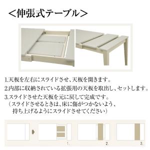 ダイニングセット 5点セット アビー 伸長式 ...の詳細画像3