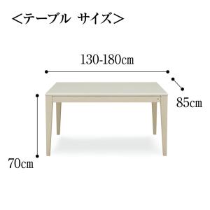 ダイニングセット 5点セット アビー 伸長式 ...の詳細画像5