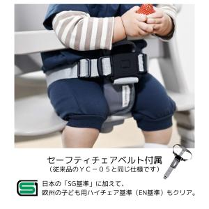 ベビーチェア アッフルソルベチェア 大和屋 正...の詳細画像3