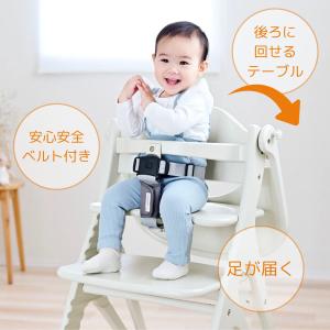 ベビーチェア アッフルソルベチェア 大和屋 正...の詳細画像4