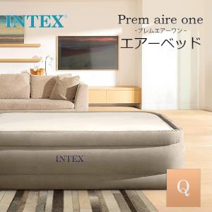 正規品 エアーベッド  電動 内蔵 クイーンサイズ サーマラックス 64477JB 丈夫 INTEX インテックス  簡易ベッド 厚み 51cm エアーマットレス 寝心地 人気