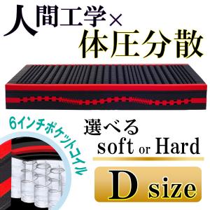 マットレス 人間工学 セミダブルサイズ 腰痛 ポケットコイル 高通気性