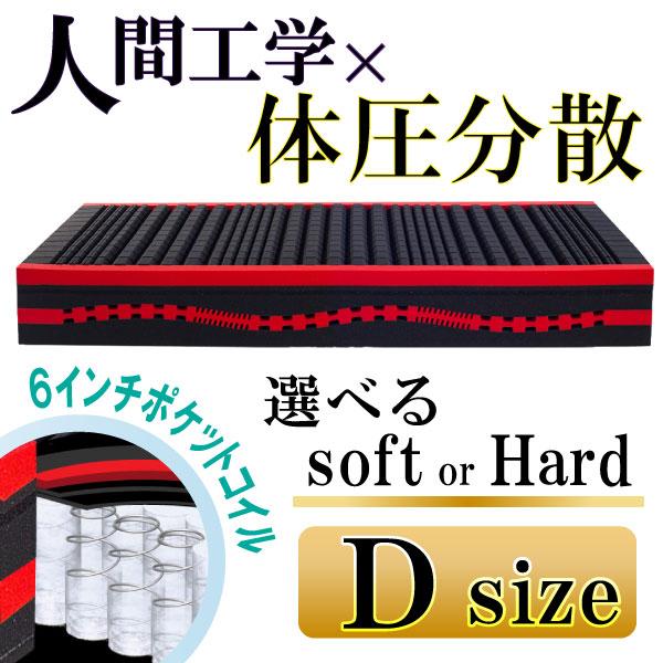 マットレス 人間工学 ダブルサイズ 腰痛 ポケットコイル 高通気性 ベッド 快適な睡眠 エアーフレッ...