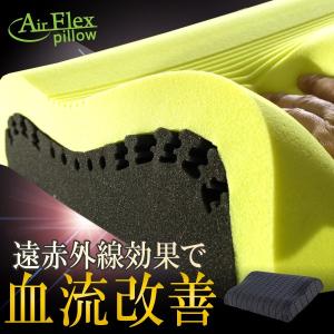 アパホテルオリジナル4WAY枕 送料無料 ADJUST FIT アジャストフィット