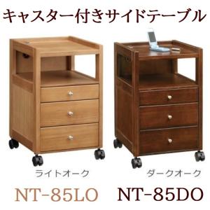 サイドテーブル あずま工芸 ブラス BRASS LLT-8514 SST-595 SST-960 高