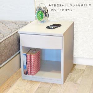 ナイトテーブル アクア AquaII 幅40c...の詳細画像5