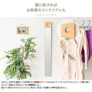 壁掛け ウォールミラー 吊り下げスリムミラー ...の詳細画像3