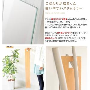 壁掛け ウォールミラー 吊り下げスリムミラー ...の詳細画像4