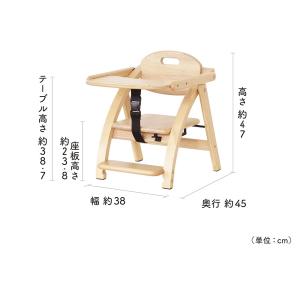 ベビーチェア 大和屋 アーチIII Arch ...の詳細画像4