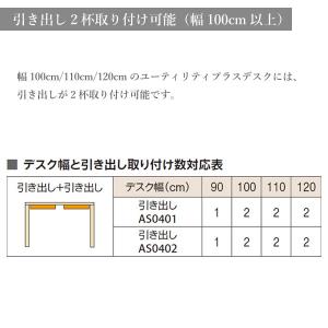 カリモク家具 AS0402 ME MH MK ...の詳細画像3