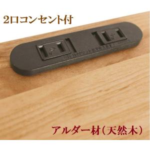 ナイトテーブル アスコット 引き出し コンセン...の詳細画像5