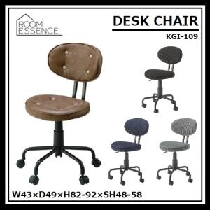 木製 キャスター付き回転式デスクチェア／ワークチェア 回転チェア ワークチェア グラム 木製 曲木 合皮 キャスター付き 昇降