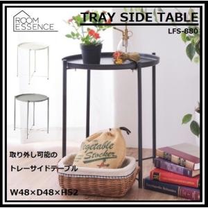 あずま工芸 サイドテーブル ガラステーブル 円形 丸型 ソファサイド 天