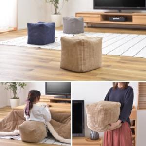 ビーズクッション キューブ型 ミニ Colon...の詳細画像4