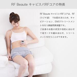 キャビテーション ヤーマン キャビスパRFコア...の詳細画像1