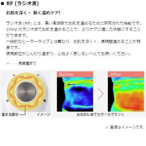 キャビテーション ヤーマン キャビスパRFコア...の詳細画像4